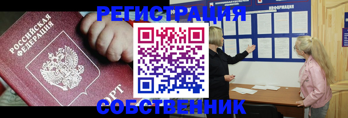 регистрация для школы в Калачинске