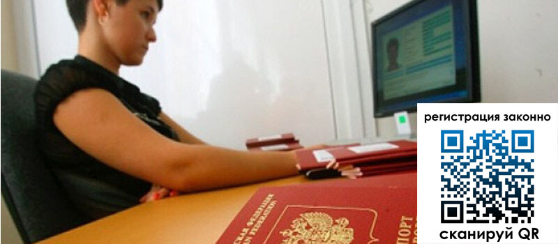 форма 3 в Калачинске